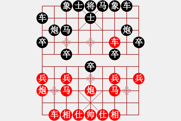 象棋棋譜圖片：聊城練棋攤(4段)-勝-鑫福網(wǎng)吧(5段) - 步數(shù)：20 