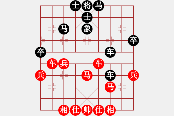 象棋棋譜圖片：聊城練棋攤(4段)-勝-鑫福網(wǎng)吧(5段) - 步數(shù)：50 