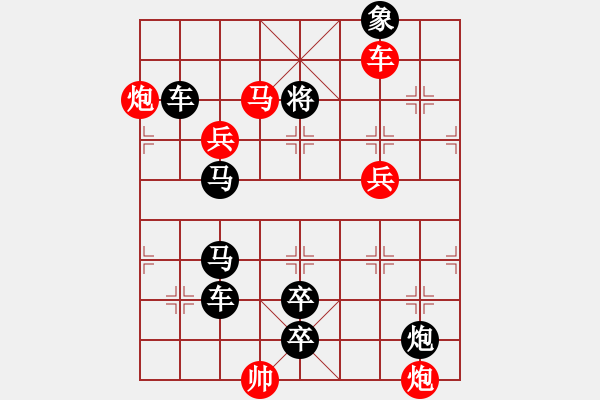 象棋棋譜圖片：《象棋》1990年第03期棋局測(cè)驗(yàn)（紅先勝）張青忠 - 步數(shù)：20 