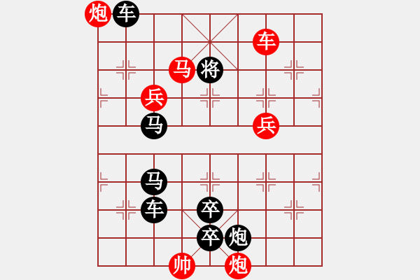 象棋棋譜圖片：《象棋》1990年第03期棋局測(cè)驗(yàn)（紅先勝）張青忠 - 步數(shù)：40 