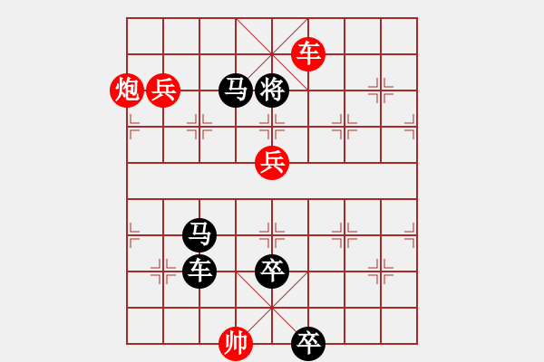 象棋棋譜圖片：《象棋》1990年第03期棋局測(cè)驗(yàn)（紅先勝）張青忠 - 步數(shù)：70 