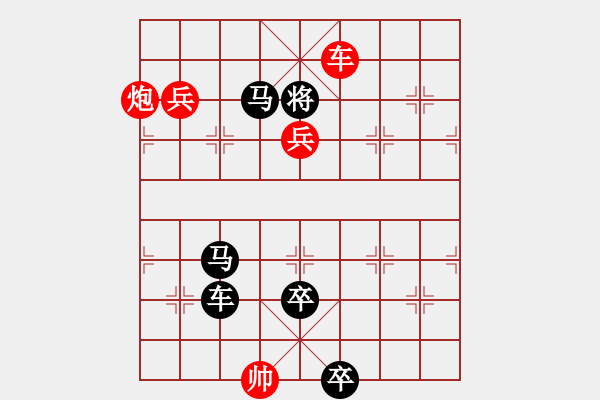 象棋棋譜圖片：《象棋》1990年第03期棋局測(cè)驗(yàn)（紅先勝）張青忠 - 步數(shù)：71 