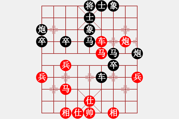 象棋棋譜圖片：何榮江先負(fù)張耀武。 - 步數(shù)：40 