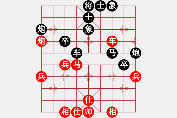 象棋棋譜圖片：何榮江先負(fù)張耀武。 - 步數(shù)：48 