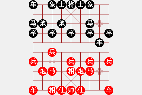 象棋棋谱图片：崔峻 先和 赵顺心 - 步数：10 