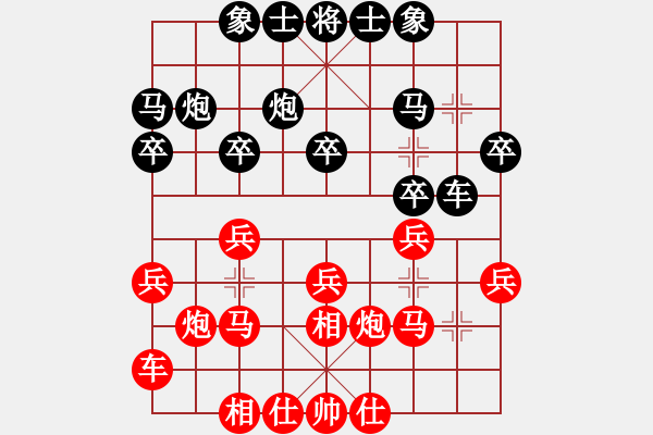 象棋棋谱图片：崔峻 先和 赵顺心 - 步数：20 