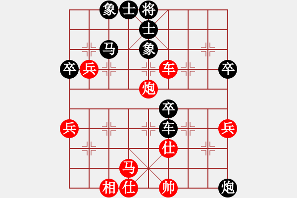 象棋棋譜圖片：天涯行客(北斗) 和 天弈居士(9星) - 步數(shù)：70 