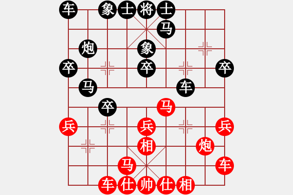 象棋棋谱图片：曹岩磊 先和 李锦欢 - 步数：20 