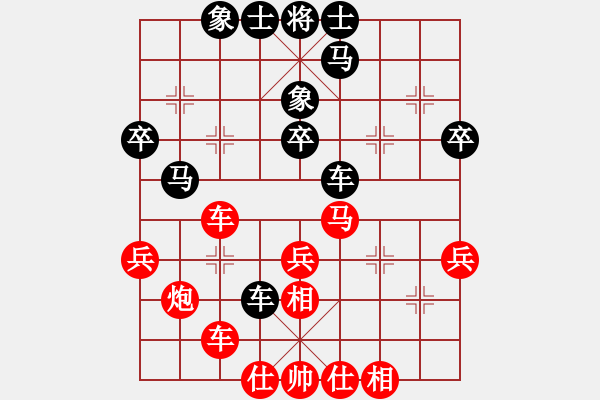 象棋棋谱图片：曹岩磊 先和 李锦欢 - 步数：30 