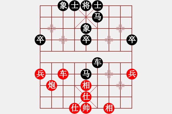 象棋棋谱图片：曹岩磊 先和 李锦欢 - 步数：40 