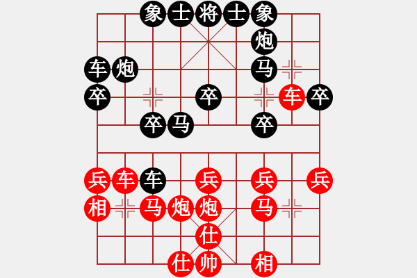 象棋棋谱图片：范磊 先和 李小龙 - 步数：30 