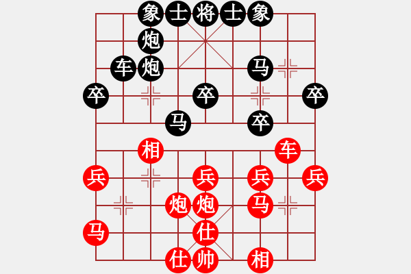 象棋棋谱图片：范磊 先和 李小龙 - 步数：40 