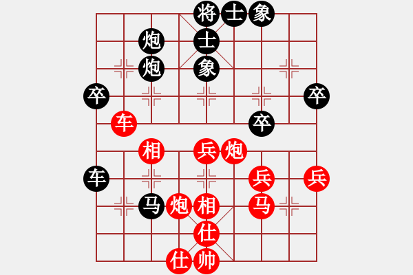 象棋棋谱图片：范磊 先和 李小龙 - 步数：60 