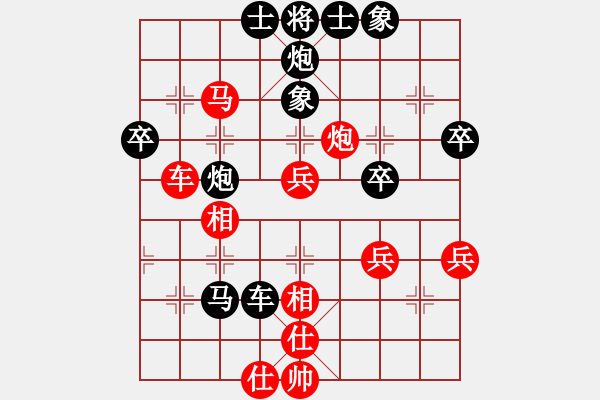 象棋棋谱图片：范磊 先和 李小龙 - 步数：70 