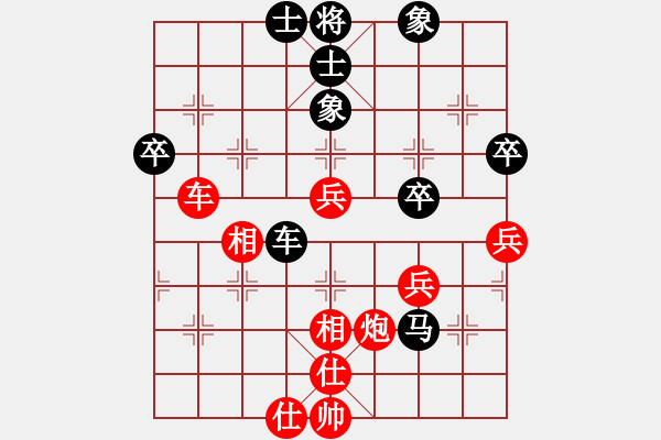 象棋棋谱图片：范磊 先和 李小龙 - 步数：80 