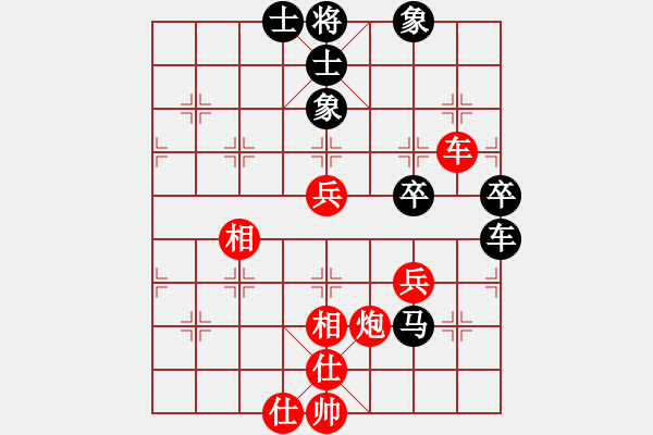 象棋棋谱图片：范磊 先和 李小龙 - 步数：85 