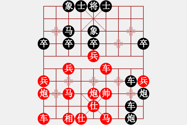 象棋棋譜圖片：只為個(gè)爽(1段)-負(fù)-風(fēng)險(xiǎn)控制(4段) - 步數(shù)：40 