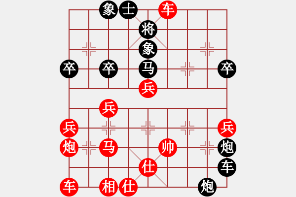 象棋棋譜圖片：只為個(gè)爽(1段)-負(fù)-風(fēng)險(xiǎn)控制(4段) - 步數(shù)：50 