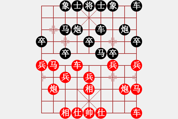 象棋棋譜圖片：黃笑(3段)-負-綽號無名(5段) - 步數(shù)：20 