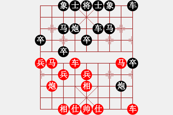 象棋棋譜圖片：黃笑(3段)-負-綽號無名(5段) - 步數(shù)：30 