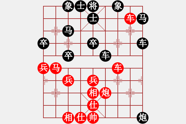 象棋棋譜圖片：黃笑(3段)-負-綽號無名(5段) - 步數(shù)：50 