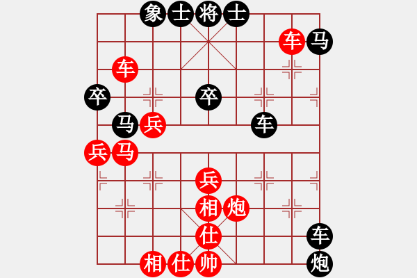 象棋棋譜圖片：黃笑(3段)-負-綽號無名(5段) - 步數(shù)：60 