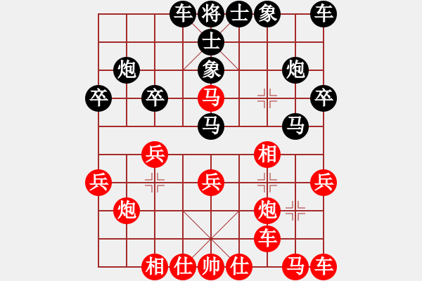 象棋棋譜圖片：lijiacheng2[2090605866] -VS- 姜祥華[276133282] - 步數(shù)：20 