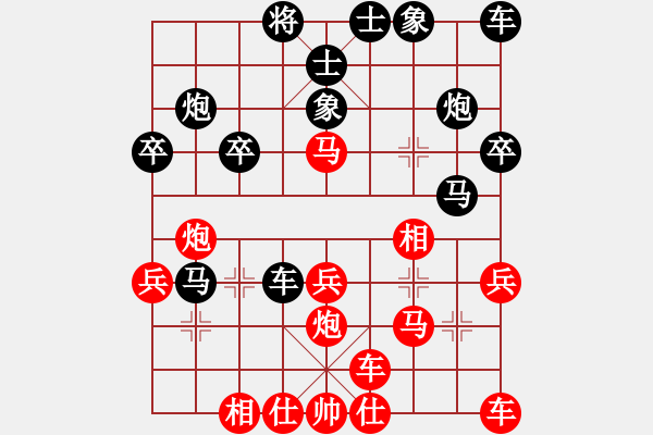 象棋棋譜圖片：lijiacheng2[2090605866] -VS- 姜祥華[276133282] - 步數(shù)：30 