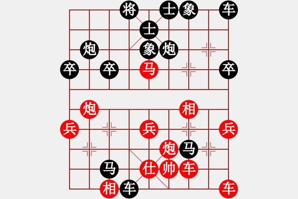 象棋棋譜圖片：lijiacheng2[2090605866] -VS- 姜祥華[276133282] - 步數(shù)：40 