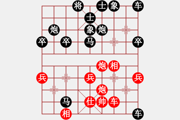 象棋棋譜圖片：lijiacheng2[2090605866] -VS- 姜祥華[276133282] - 步數(shù)：46 