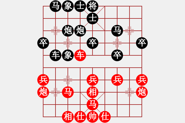 象棋棋譜圖片：第五輪 王哲先勝王一鵬 - 步數(shù)：30 