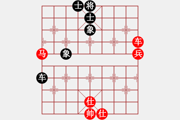 象棋棋譜圖片：第五輪 王哲先勝王一鵬 - 步數(shù)：80 