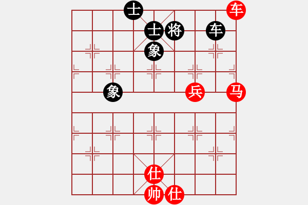 象棋棋譜圖片：第五輪 王哲先勝王一鵬 - 步數(shù)：97 