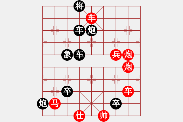 象棋棋譜圖片：民間古局（？局）王羽屏介紹 - 步數(shù)：0 