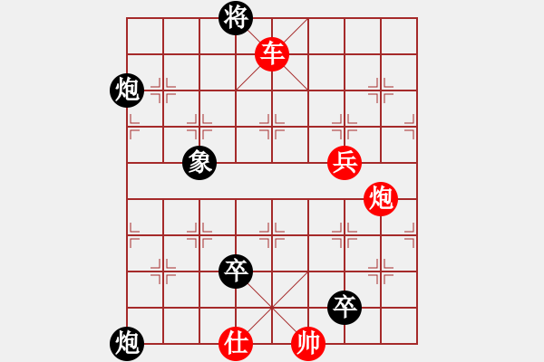 象棋棋譜圖片：民間古局（？局）王羽屏介紹 - 步數(shù)：10 