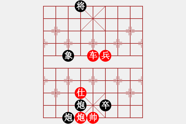 象棋棋譜圖片：民間古局（？局）王羽屏介紹 - 步數(shù)：26 