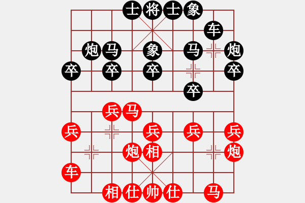 象棋棋譜圖片：沈陽(yáng) 宋國(guó)強(qiáng) 勝 大連 趙金成 - 步數(shù)：20 