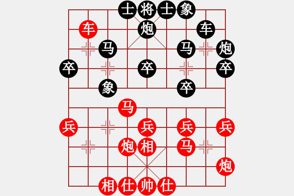 象棋棋譜圖片：沈陽(yáng) 宋國(guó)強(qiáng) 勝 大連 趙金成 - 步數(shù)：30 