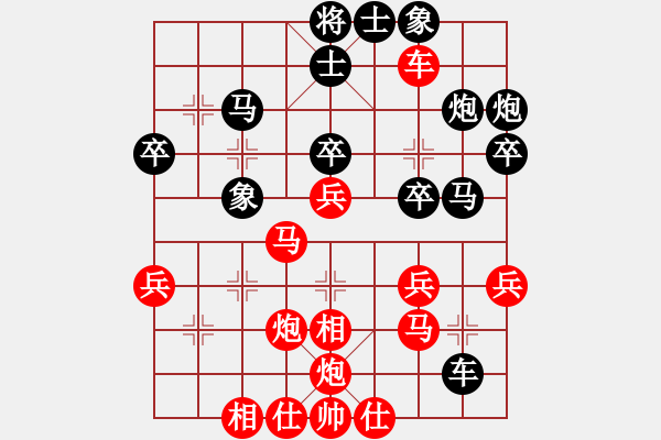 象棋棋譜圖片：沈陽(yáng) 宋國(guó)強(qiáng) 勝 大連 趙金成 - 步數(shù)：40 