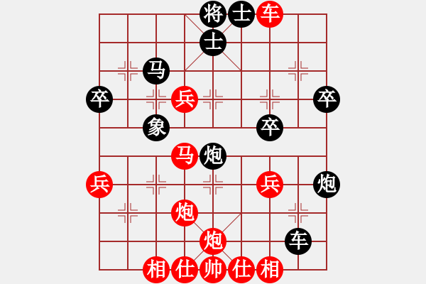 象棋棋譜圖片：沈陽(yáng) 宋國(guó)強(qiáng) 勝 大連 趙金成 - 步數(shù)：50 