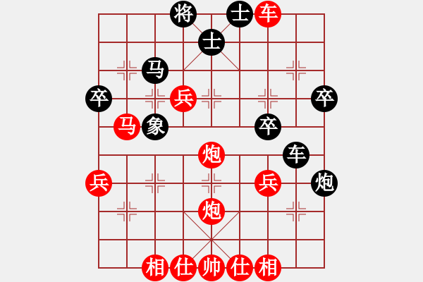 象棋棋譜圖片：沈陽(yáng) 宋國(guó)強(qiáng) 勝 大連 趙金成 - 步數(shù)：55 