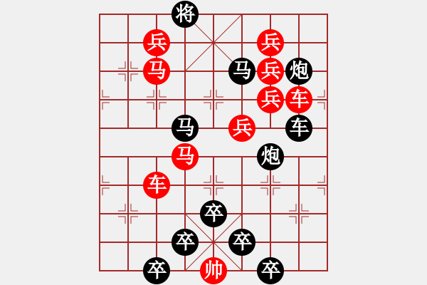 象棋棋譜圖片：☆《雅韻齋》☆【利劍】☆　　秦 臻 擬局 - 步數(shù)：0 