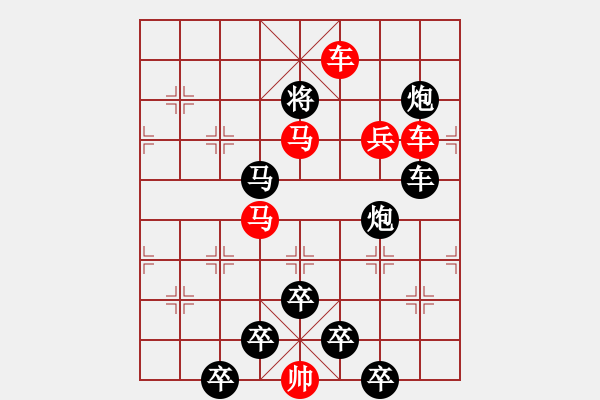 象棋棋譜圖片：☆《雅韻齋》☆【利劍】☆　　秦 臻 擬局 - 步數(shù)：20 