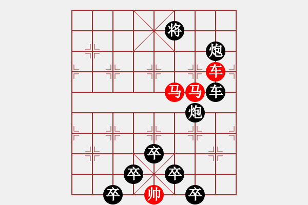 象棋棋譜圖片：☆《雅韻齋》☆【利劍】☆　　秦 臻 擬局 - 步數(shù)：30 