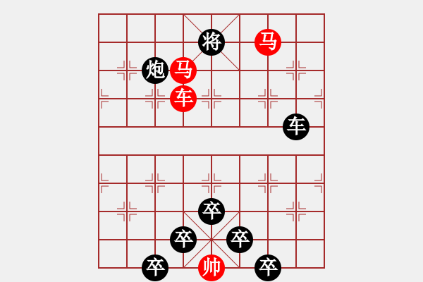 象棋棋譜圖片：☆《雅韻齋》☆【利劍】☆　　秦 臻 擬局 - 步數(shù)：50 