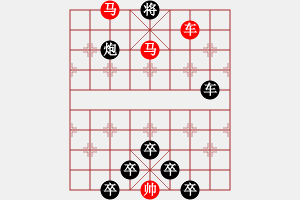 象棋棋譜圖片：☆《雅韻齋》☆【利劍】☆　　秦 臻 擬局 - 步數(shù)：60 