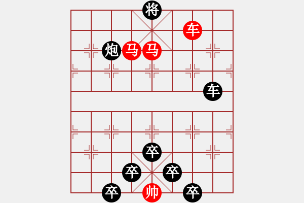 象棋棋譜圖片：☆《雅韻齋》☆【利劍】☆　　秦 臻 擬局 - 步數(shù)：61 