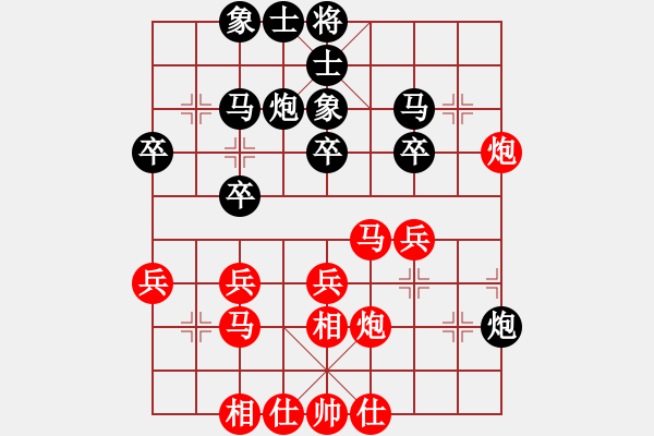象棋棋谱图片：张强 先和 李少庚 - 步数：30 