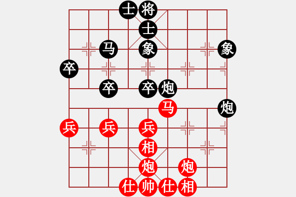 象棋棋谱图片：张强 先和 李少庚 - 步数：73 