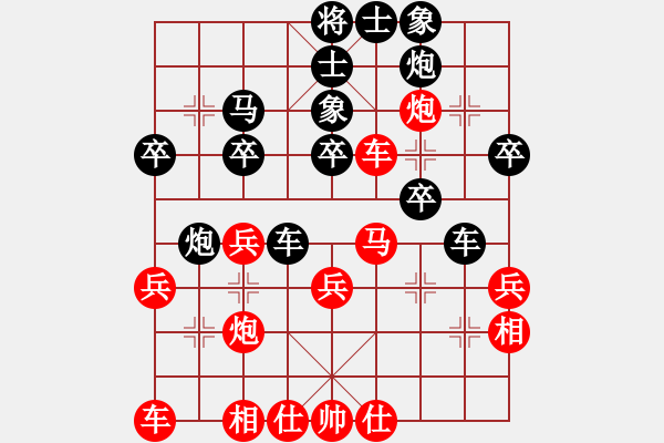 象棋棋譜圖片：細(xì)羅進(jìn)步了(含改進(jìn)的炮8平6著法) - 步數(shù)：30 